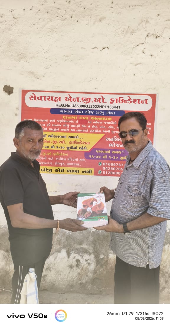 Sevayagna Foundation work highlight